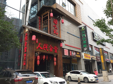 创意店铺