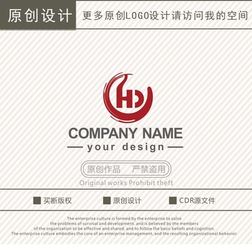 HD字母酒业logo