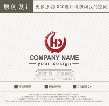HD字母酒業(yè)logo