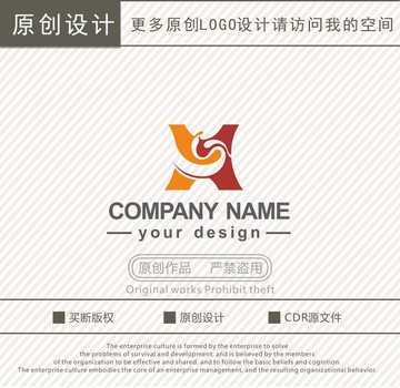 H字母鼎酒业logo