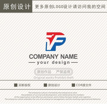 PF字母智能科技logo