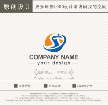 ST字母通讯科技logo