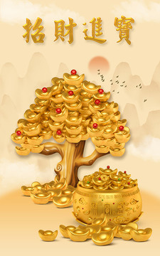 招財進(jìn)寶玄關(guān)裝飾畫