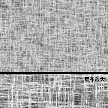 編織紋理