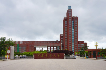 中国农业大学