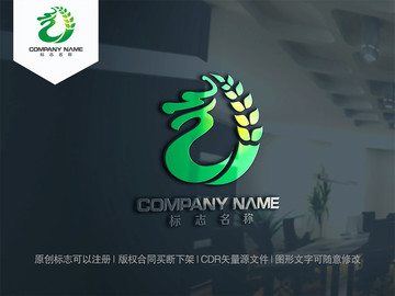 农业logo龙标志麦子logo