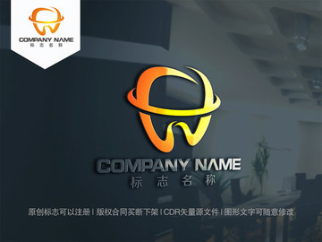 牙医牙科logo