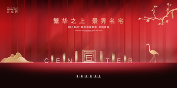 高端地產(chǎn)廣告