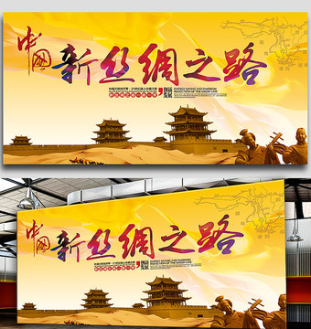 企業(yè)展板