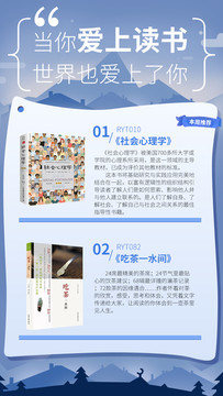 扁平化風景海報
