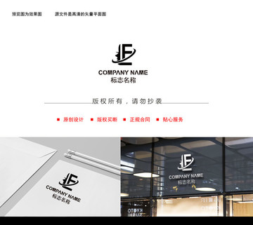 LOGO設(shè)計