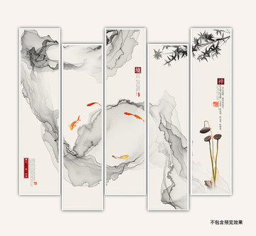 水墨畫