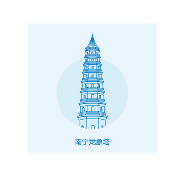 南寧龍象塔