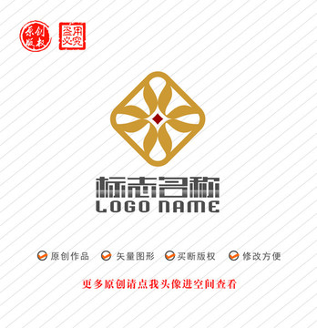 X字母标志米字符号logo