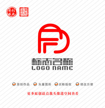 FB字母BF标志心形logo