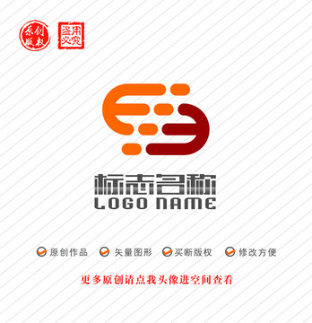 ES字母S標志logo