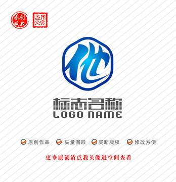 TH字母标志他字logo