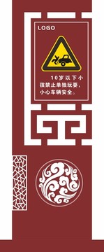 景區(qū)牌