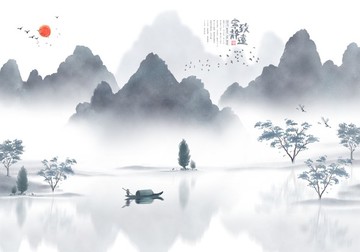 山水畫