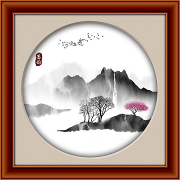 水墨山水畫
