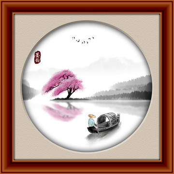 山水畫