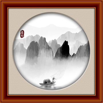 水墨山水畫