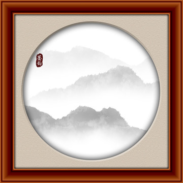 水墨畫