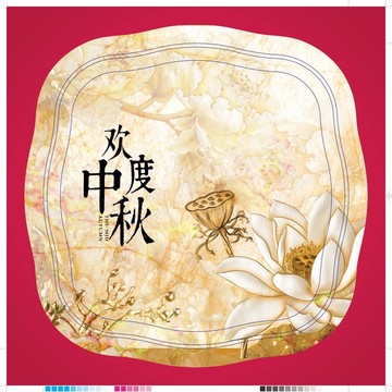 月餅盒設(shè)計(jì)荷塘月色
