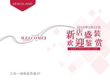 電子屏顯示畫面