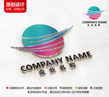 原創(chuàng)科技傳媒廣告公司標(biāo)志設(shè)計(jì)