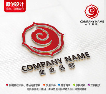 原創(chuàng)中國(guó)風(fēng)標(biāo)志祥云logo設(shè)計(jì)