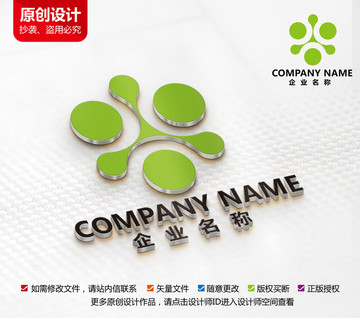 原創(chuàng)生物研究科技電子商務(wù)標志