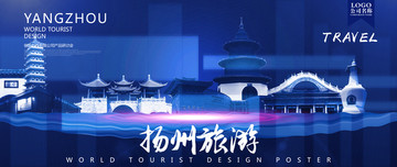 揚(yáng)州