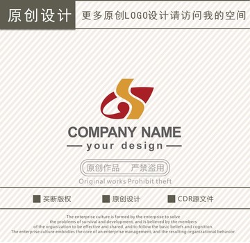 CS字母广告传媒logo