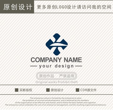 X字母物流運(yùn)輸公司logo
