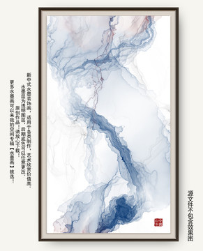禪意山水