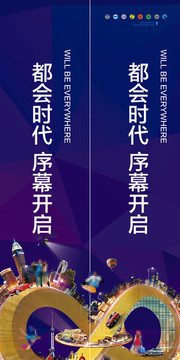 商業(yè)地產(chǎn)