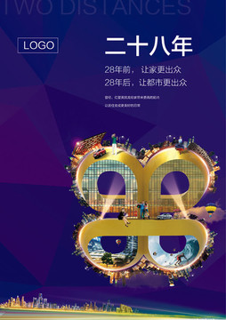 商業(yè)地產(chǎn)