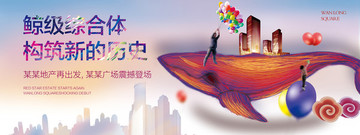 商業(yè)地產(chǎn)