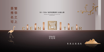 高端地產(chǎn)廣告