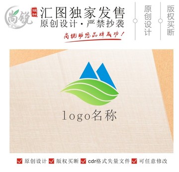 绿叶青山户外logo