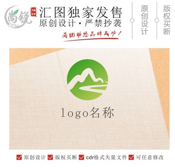 旅游户外山水logo