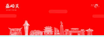 嘉峪關(guān)