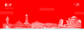 長(zhǎng)沙
