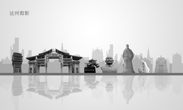 達(dá)州