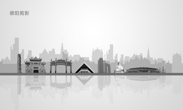 德陽
