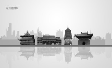 遼陽