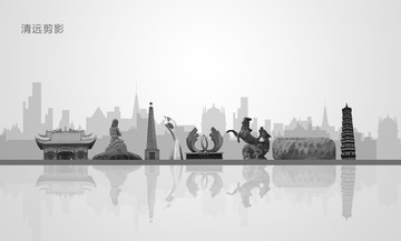 清遠(yuǎn)