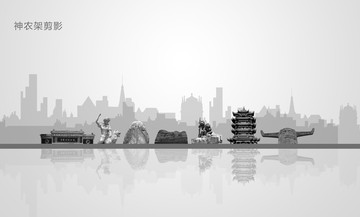 神農(nóng)架