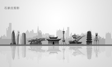 石家莊